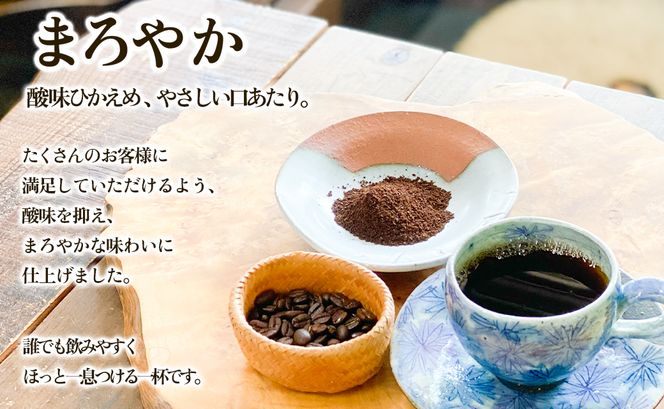 夢紀行のオリジナルブレンドコーヒー コーヒー豆 500g（100g×5袋） コーヒー 珈琲 豆