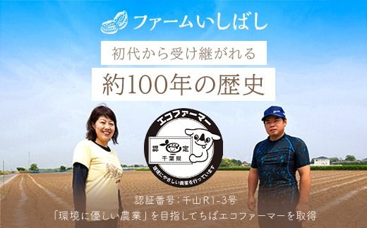 【先行受付・9月中旬より順次発送！】【訳あり】Qナッツ 生落花生 1kg SMAH015