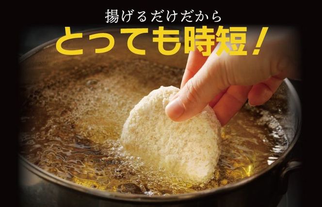 005A664 【特別規格】国産素材100％ 手作りコロッケ 合計15個【黒コロッケ 無添加 国産 惣菜 おやつ おつまみ お弁当 三代目コロッケ】