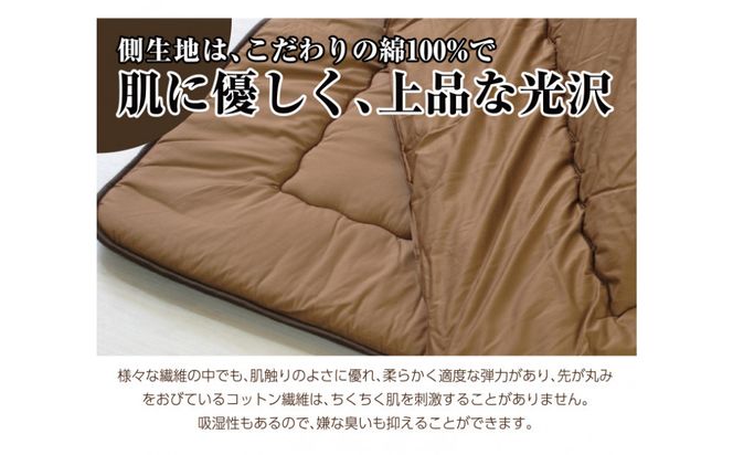 リバーシブル無地カラー・こたつ掛け布団【正方形普通判：185×185cm】  お色：チョコ/モカ 372013_LY005VC01