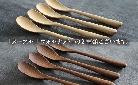 【メープル】【選べる素材】木製 スプーン M 4本 セット 糸島市 / DOUBLE=DOUBLE FURNITURE（ダブルダブルファニチャー） [APE022-1] 食器 木製 カトラリー スプーン アウトドア テーブルウェア