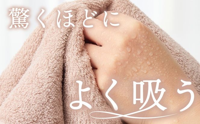 099H3885 よく吸うフェイスタオル 5枚セット（アッシュピンク） 泉州こだわりタオル【泉州タオル 国産 吸水 普段使い シンプル 日用品 家族 ファミリー】