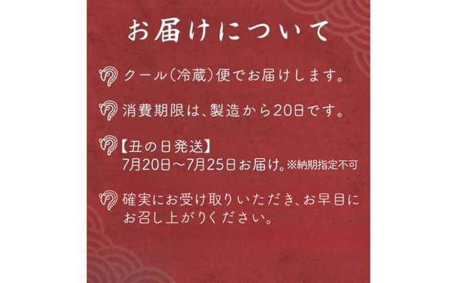 【2026年丑の日】老舗鰻店「うなぎの六代太助」 三河一色産 うなぎの長焼 2尾（7月20日～7月25日お届け）※納期指定不可
