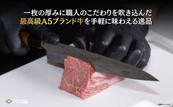 【A5仙台牛】焼肉スライス 500g×1  ｜ 最高等級 黒毛和牛 牛肉 仙台市 ギフト 贈答用 グルメ お取り寄せ 041009_JU006