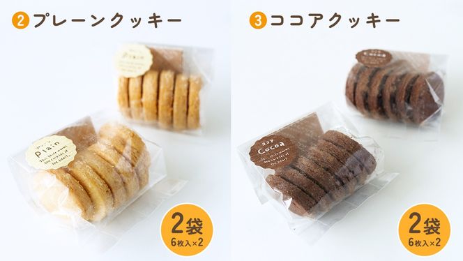 クッキー 5種 詰め合わせ 計52枚 お菓子 おやつ 焼き菓子 セット 小分け 小袋 スイーツ プレーン ココア コーヒー チーズ メープル 障がい者就労支援 [ET004us]