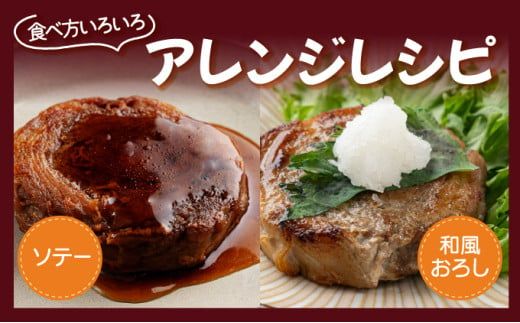 【お中元】12個セット 無添加・手作り!  肥前さくらポーク 豚ロールステーキ（のし対応可）