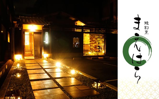 【京阪百貨店】京都・鰻割烹まえはら 炭火手焼きうなぎ蒲焼 120g×2個［ 京都 鰻 割烹 炭火 手焼き 蒲焼 秘伝のたれ付き 人気 おすすめ グルメ 京料理 ギフト プレゼント 贈答 お取り寄せ 通販 送料無料 ふるさと納税 ］ 261009_A-RK048