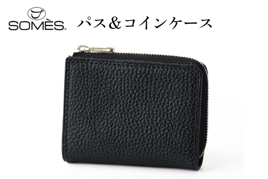 SOMES GL-04 パス&コインケース ブラック [ソメスサドル 北海道 砂川市 12260873] ソメス バッグ メンズ レディース 本革 革 革製品 鞄 かばん レザー コインケース パスケース 財布