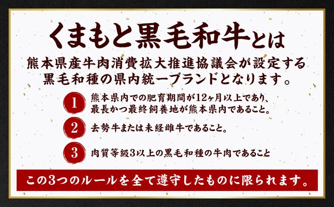 くまもと黒毛和牛 ロース スライス 特選すき焼き用合計 1.2kg（400g×3パック） 黒毛和牛 牛肉 和牛 お肉 ブランド牛 すき焼き すきやき 熊本県産 国産