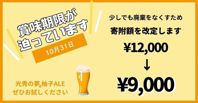 ys{TszNtgr[uG̖ MqALEv350ml 6{Zbg sETY Mqgp 10ȓ ʃr[   r[ Mtg GR