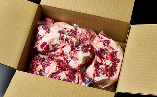 【1週間以内発送】【数量限定】希少部位　近江牛テール2kg（約500g×4）小分けで便利【FO70W】