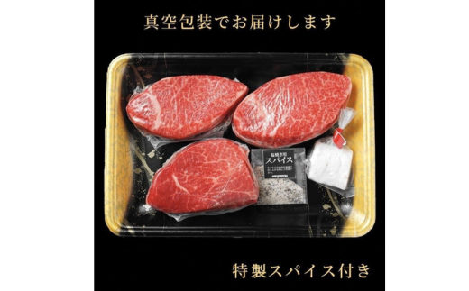 【7日以内発送】ヒレステーキ 京都府産黒毛和牛 100g×3枚 計300g A5 A4＜焼肉 専門店 平壌亭＞◇｜冷凍 ステーキ 牛肉 和牛 国産 フィレ 贈答 お中元 お歳暮 プレゼント　ふるさと納税牛肉　※離島への配送不可