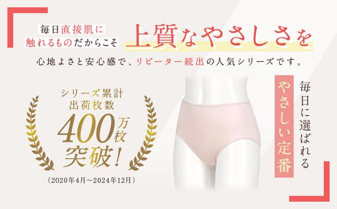 【ワコール】ウイング ショーツ 身生地部オーガニックコットン混素材(はきこみ丈ふかめ)＜綿の贅沢オーガニック＞《Mサイズ》カラー:BR｜Wacoal インナーウェア 人気ブランド 下着 肌着  [ 京都 インナー 有名 ブランド 綿 オーガニック ショーツ おしゃれ 人気 おすすめ 下着 レディース 肌着 お取り寄せ 通販 送料無料 ふるさと納税 ] 261009_A-YV004VC01