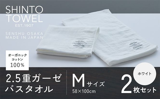 y{򍲖sz099H3953 SHINTO TOWELu2.5dK[[EoX^IvMTCYizCgj2Zbg I[KjbNRbg100%