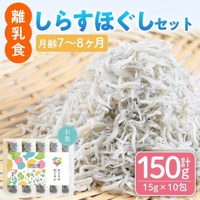 y{茧쒬zH 炷 قZbg(15g×10E7`8)  Y ȒP  ۑsgp  gg pE` Ԃ xr[p ͂ Z ֗ yЃ\[VYzySL-02z