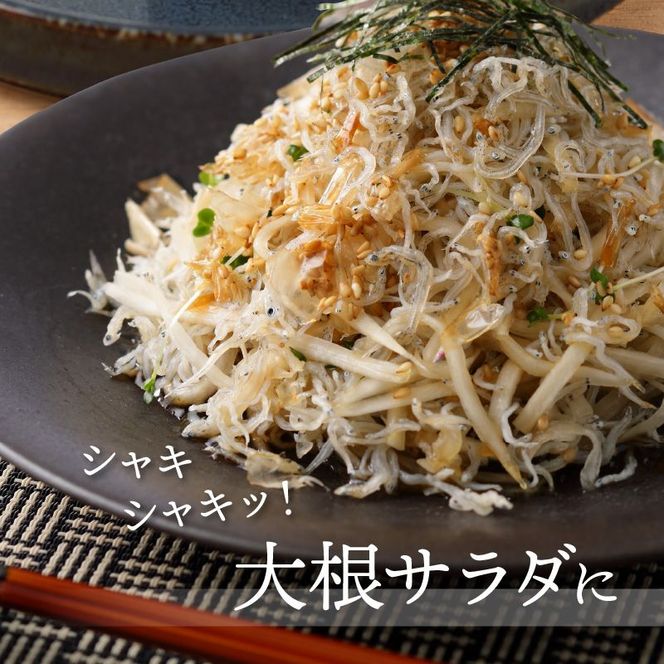 天日干しちりめんと梅ちりめん N0130-YZA0313