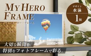 ＼ポスト投函／オリジナルで作れるスポーツ フォトフレーム 【水泳】 K45_0004