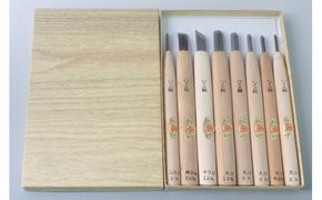 【ハイス鋼】ＮＨＫ木彫入門　上級者セット８本組　紙箱入り【北海道・沖縄・離島　配送不可】