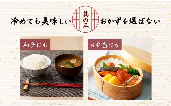 R7年産 新米 伊達武者ななつぼし5kg 精米 お米 ごはん 北海道米【55251006】