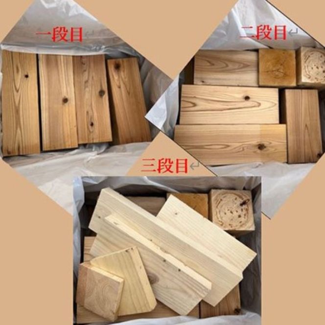 国産角材セット 12kg程度（ 薪 暖炉 スウェーデントーチ 焚火 DIY ） キャンプ アウトドア 燃料 暖炉の薪 インテリア 暖炉用 焚き火用 薪ストーブ 背割れ 樹種色々 端材 サイズ混在 アウトドア用品 キャンプ用品