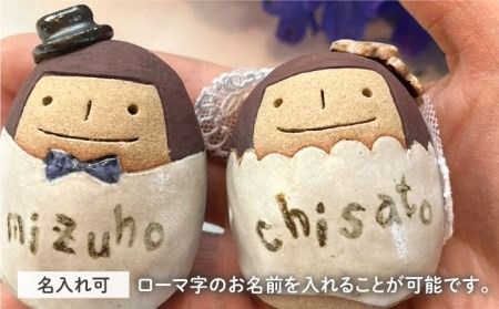 【結婚式の受付やウェルカムスペースに】ウェルカム ドール 新郎 新婦 ペアセット 糸島市 / ととうや [AVB007]