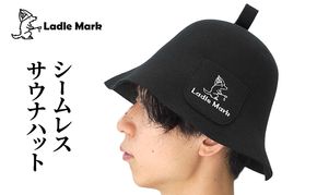 シームレスサウナハット