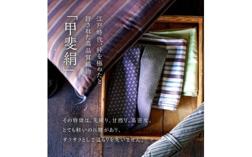【地元ブランド】甲斐絹プチスカーフ