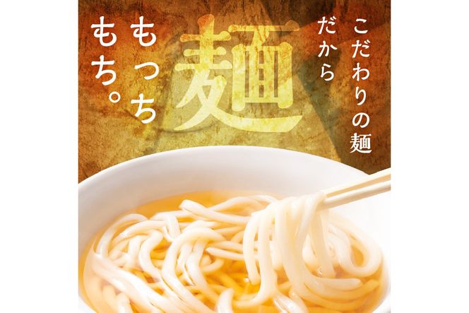 時短調理！モチモチうどん／京丹後つねよしの冷凍うどん 10玉入り（10食分）（隔月×3回）　KI00034