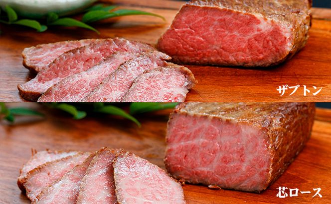香川県産黒毛和牛　讃岐オリーブ牛　ローストビーフ　希少部位 お肉 牛肉 加工食品 自家製ソース 小分け 専門店 