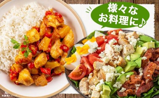 ≪皮なし≫宮崎県産若鶏むね肉一口大にカット済!小分け3.6kgセット_12-I601_(都城市) 宮崎県産若鶏 皮なし むね肉 カット 300g 12パック 3.6kg
