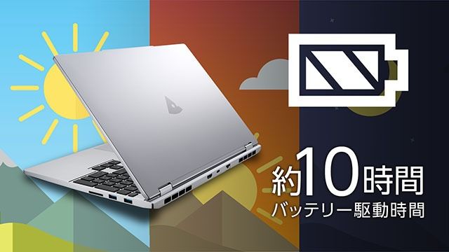 3年保証 ノートパソコン Office 付き 新品 mouse B5 15.3型 WQXGA 120Hz sRGB 100% Ryzen 7 8845HS メモリ 16GB 大容量SSD 500GB AMD Radeon 780M マウスコンピューター Windows11【1703】