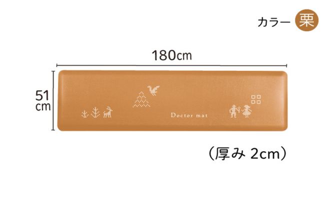 [ ドクターマット 雲 L ] アサヒ軽金属