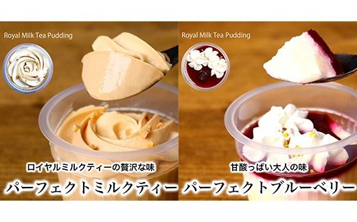 パーフェクトプリン10個入　パティスリー天使のおくりもの　※離島への配送不可