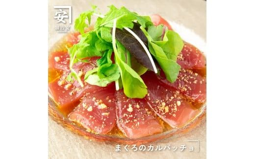 南紀勝浦 味自慢10点セット/まぐろ マグロ 鮪 勝浦【kys006】