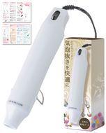 【雑誌掲載モデル】 エンボスヒーター レジン用 気泡消し 【kw0286-0002】