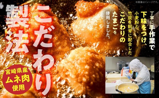 宮崎名物 チキン南蛮（7パックセット）タルタル・甘酢付_a0058_hi