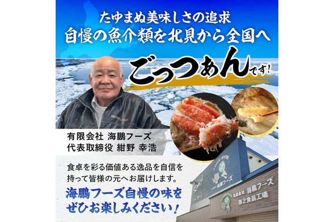 開きほっけ・開きサバ 焼き魚セット ( ほっけ ホッケ さば 鯖 魚 魚介類 海の幸 セット 贈答 お中元 お歳暮 )【094-0090】
