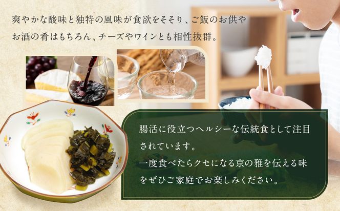 【期間限定～1/15】【松島屋】京都上賀茂特産 農家直送丸すぐき漬け1kg｜京都 老舗 すぐき漬け 大容量 人気 おすすめ［ かぶら 漬物 老舗 農家直送 野菜 京野菜 セット お土産 贈答 人気 おすすめ お取り寄せ 通販 送料無料 ふるさと納税 ］ 261009_C-AL001