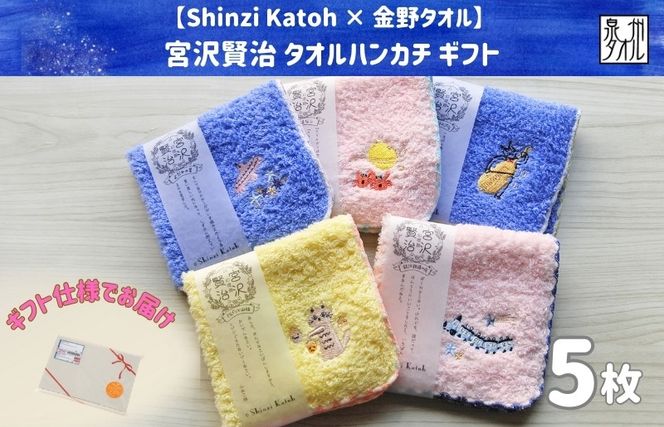 y{򍲖sz099H3908 yShinzi Katoh × ^Iz  {򌫎فw̃gNihJjx ^InJ` 5Zbg iB^I Mtg hJ 킢 100 { Yj