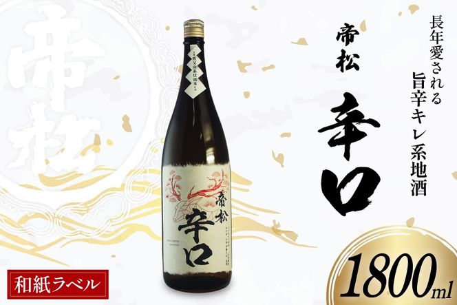 yʌ쒬z鏼 h ax 1.8L [ ʌ 쒬 429] {     ꏡr 1800ml osake