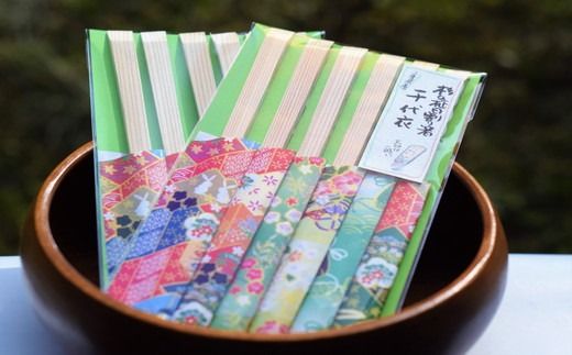 【1-64】杉の柾目割箸セット(杉九寸天削箸 32膳入包装×2袋・刻印入り杉九寸天削箸 箸袋付5膳組×2袋・えこお杉箸 40本入×3袋）