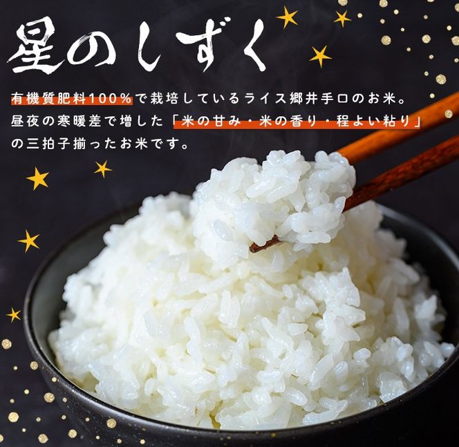 isa981 令和8年産 星のしずく(1kg) 伊佐米 新米 お米 米 おこめ こめ 白米 精米 伊佐米 星のしずく 【ライス郷井手口】