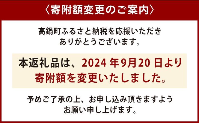 ＜呑んべえ 6か月定期便（タカラ 焼酎ハイボール ドライ 350ml×24本）＞翌月中旬頃に第一回目を発送（※1月・8月は下旬頃）【c880_mz_x4】