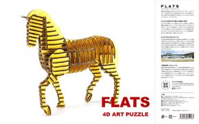 段ボール製組立キット 2026 干支 【午段（うまだん）/ ゴールド】 1体分_2626R