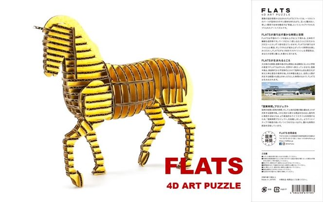 y啪szi{[gLbg 2026 x yߒii܂j/ S[hz 1̕_2626R