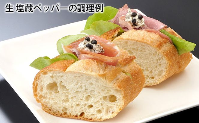 アンコール ペッパー 全部 セット （ 乾燥 ・ 生 塩蔵 ）★ プレゼント 付き★ 胡椒 スパイス 調味料 カンポット産 無農薬 お酒 つまみ ペースト状 ブラックペッパー レッドペッパー クルトン ペッパー 