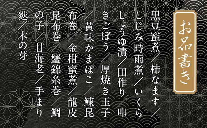【祇園末友】おせち1段重 1～2人前｜京都 祇園 本格料亭おせち 人気おせち［ おせち二段 3人 4人 京料理 京懐石 グルメ 人気 おすすめ 2026 正月 お祝い お取り寄せ 通販 送料無料 年内配送 ふるさと納税 ］ 261009_A-EQ2006