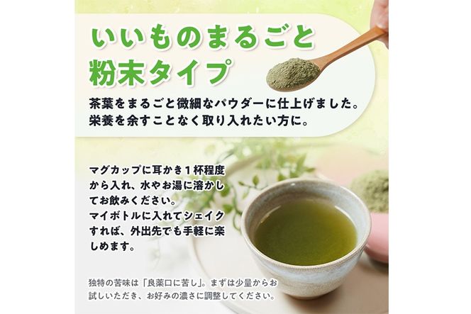 ヒュウガトウキ茶 粉末(50g×1袋) トウキ茶 お茶 飲み物 粉末 便利 簡単 生薬 ヒュウガトウキ 日本山人参  宮崎県産 国産【SF-01】【SMILE FARM】