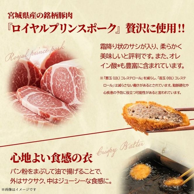 メンチカツ 30個 セット 詰め合わせ 大容量 冷凍コロッケ