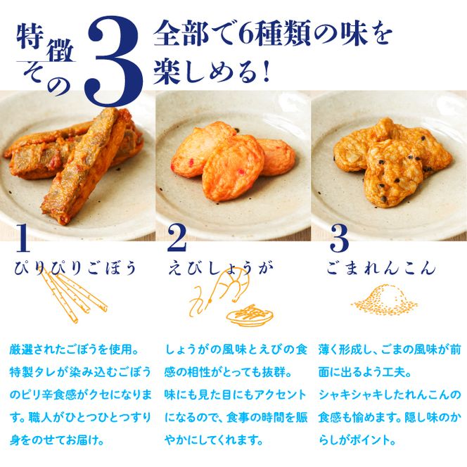 1081.【天乙商店】おつまみ天ミックス 180ｇ×3袋×4箱 計2160ｇ(A1081-1)